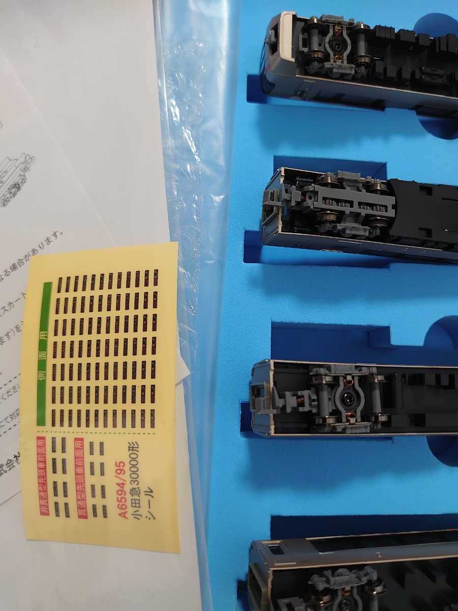 Amazon.co.jp: 小田急ロマンスカー30000形 EXE ブランドマーク A-6595